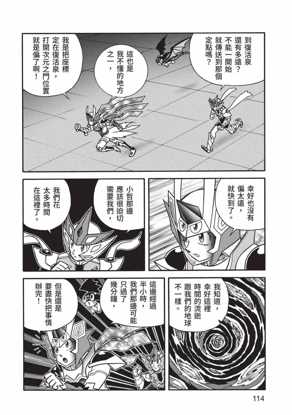 第11卷