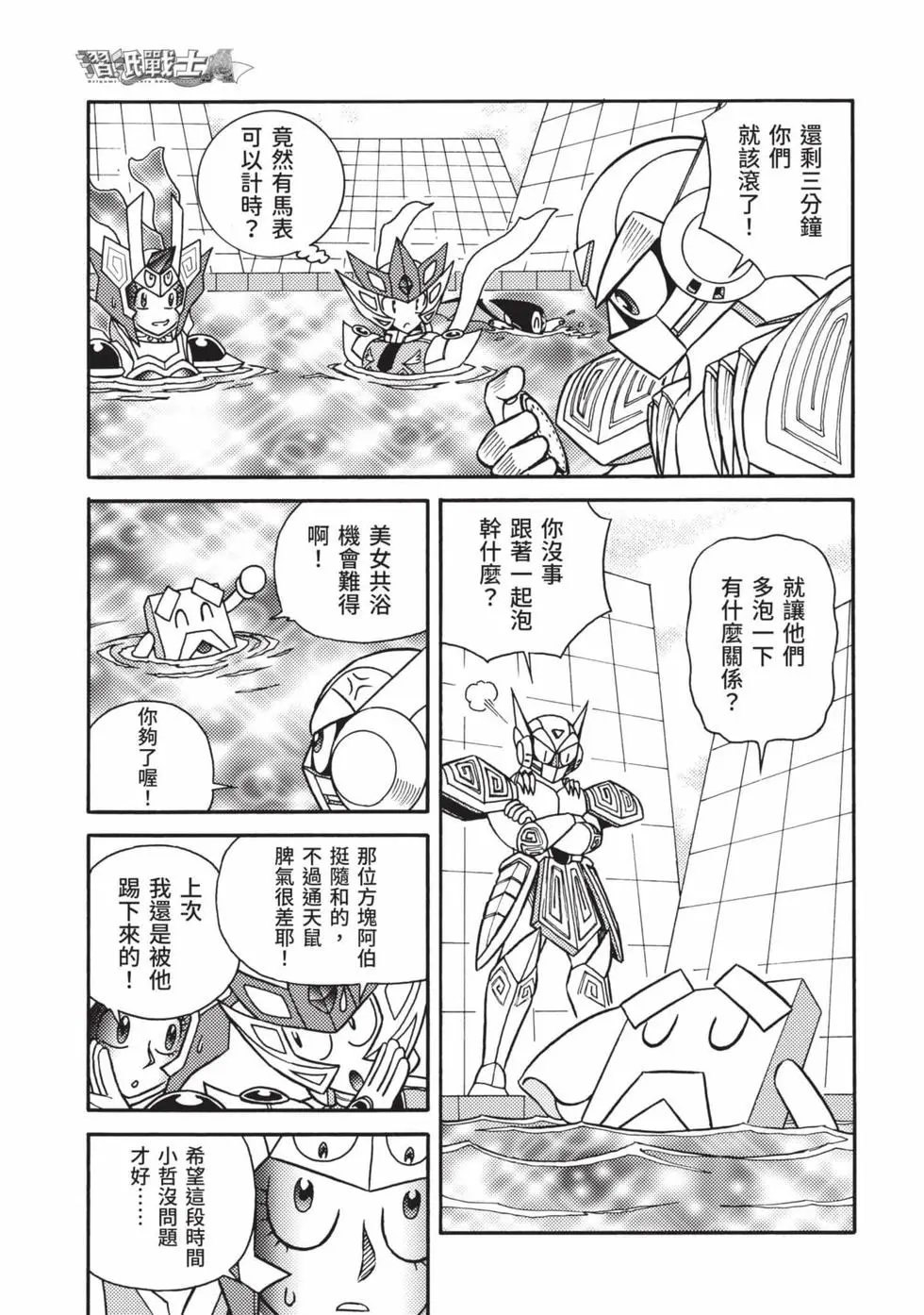第11卷