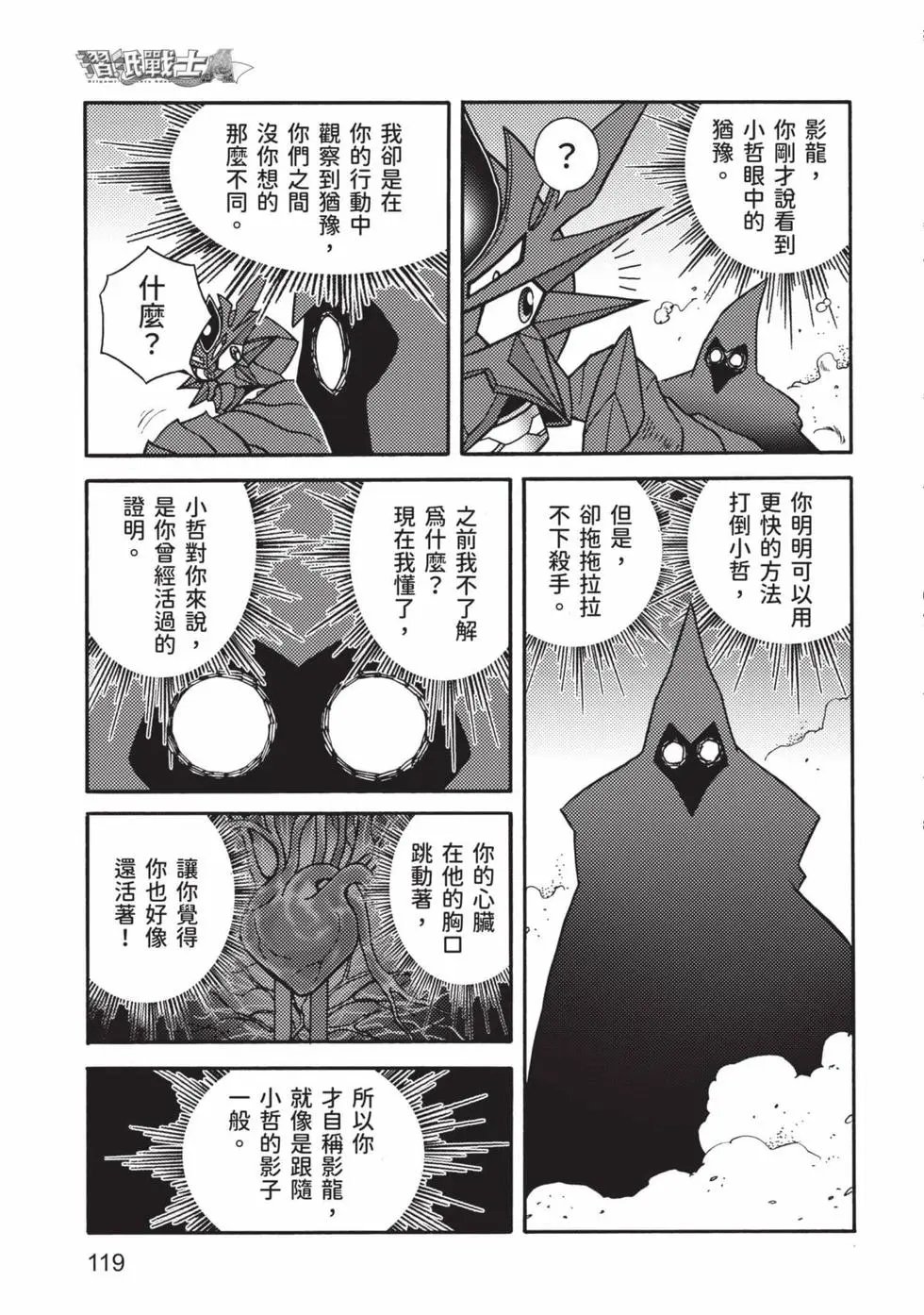 第11卷