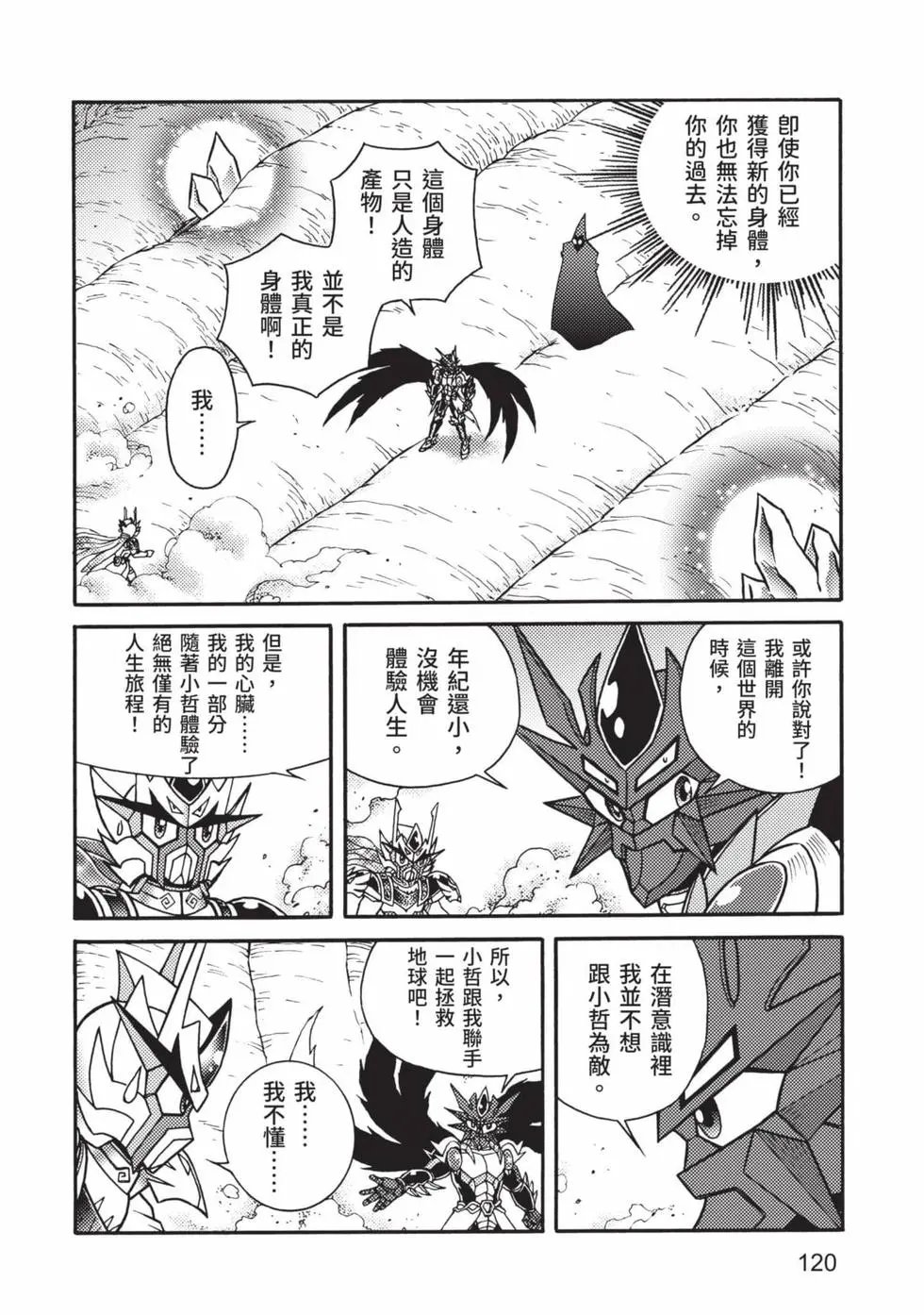第11卷