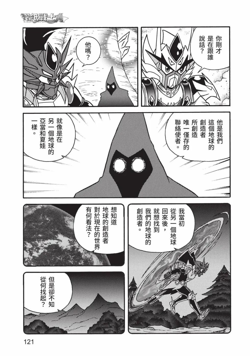 第11卷
