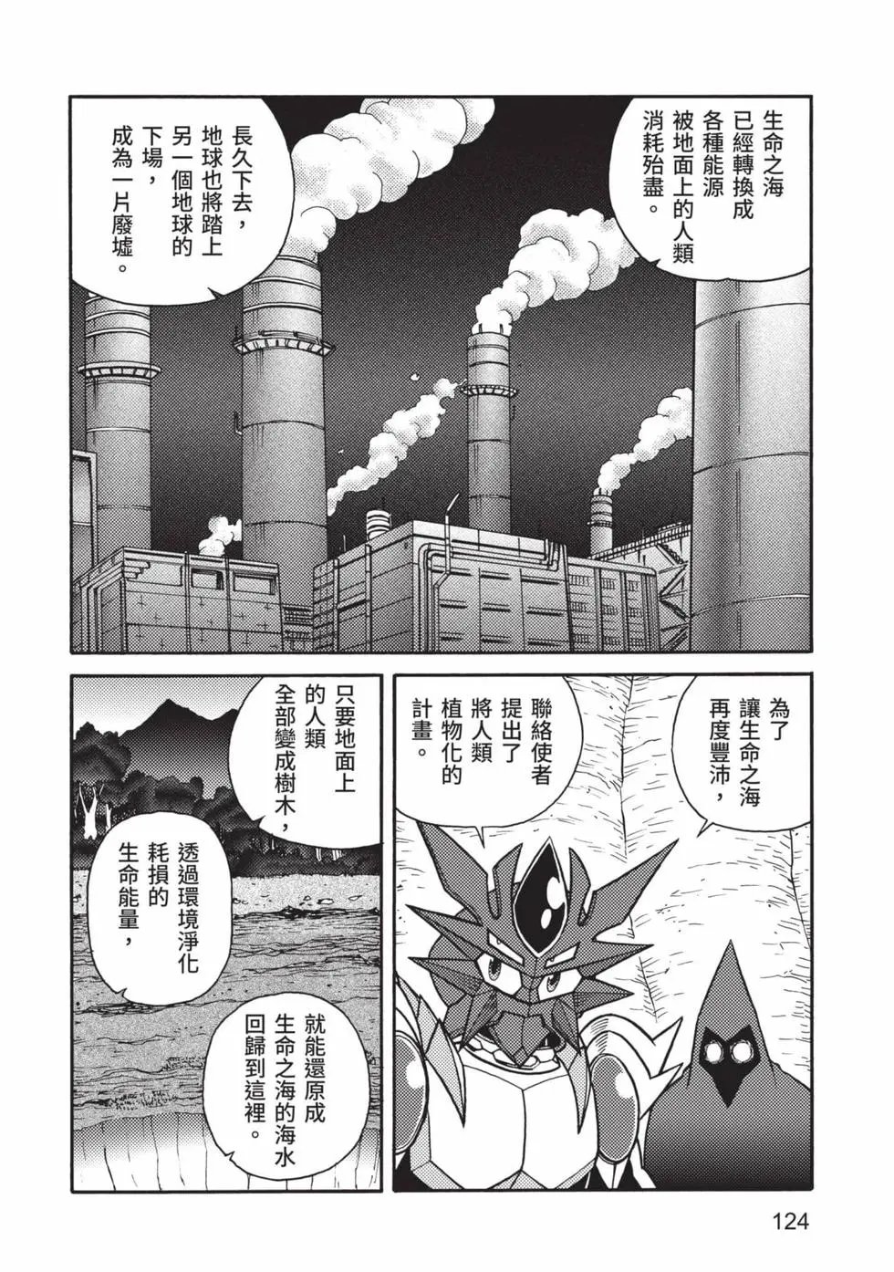 第11卷