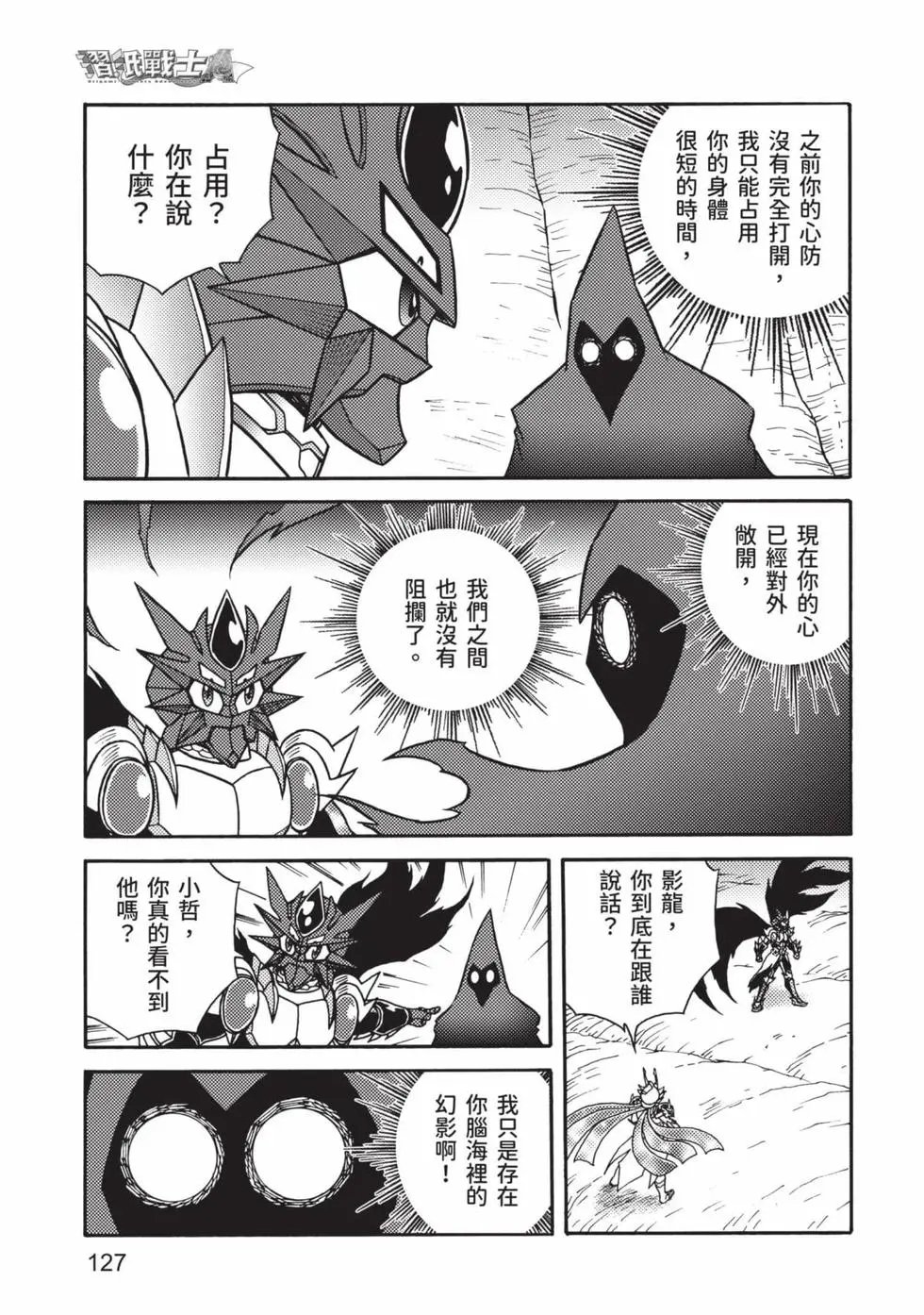第11卷