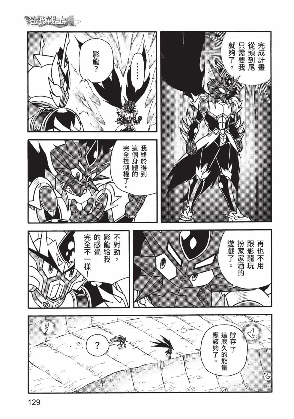 第11卷