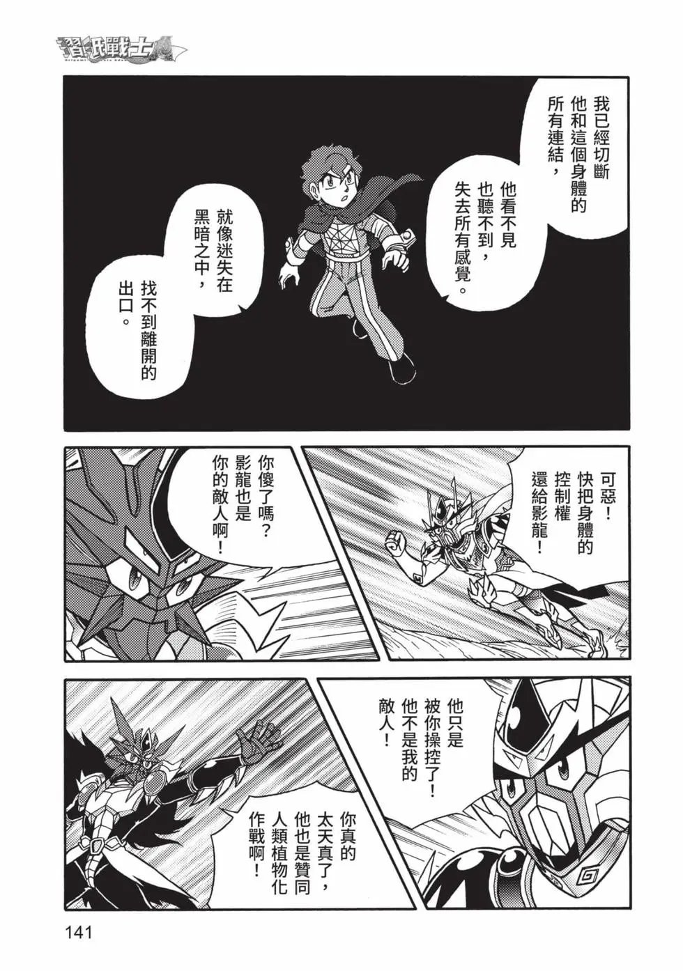 第11卷
