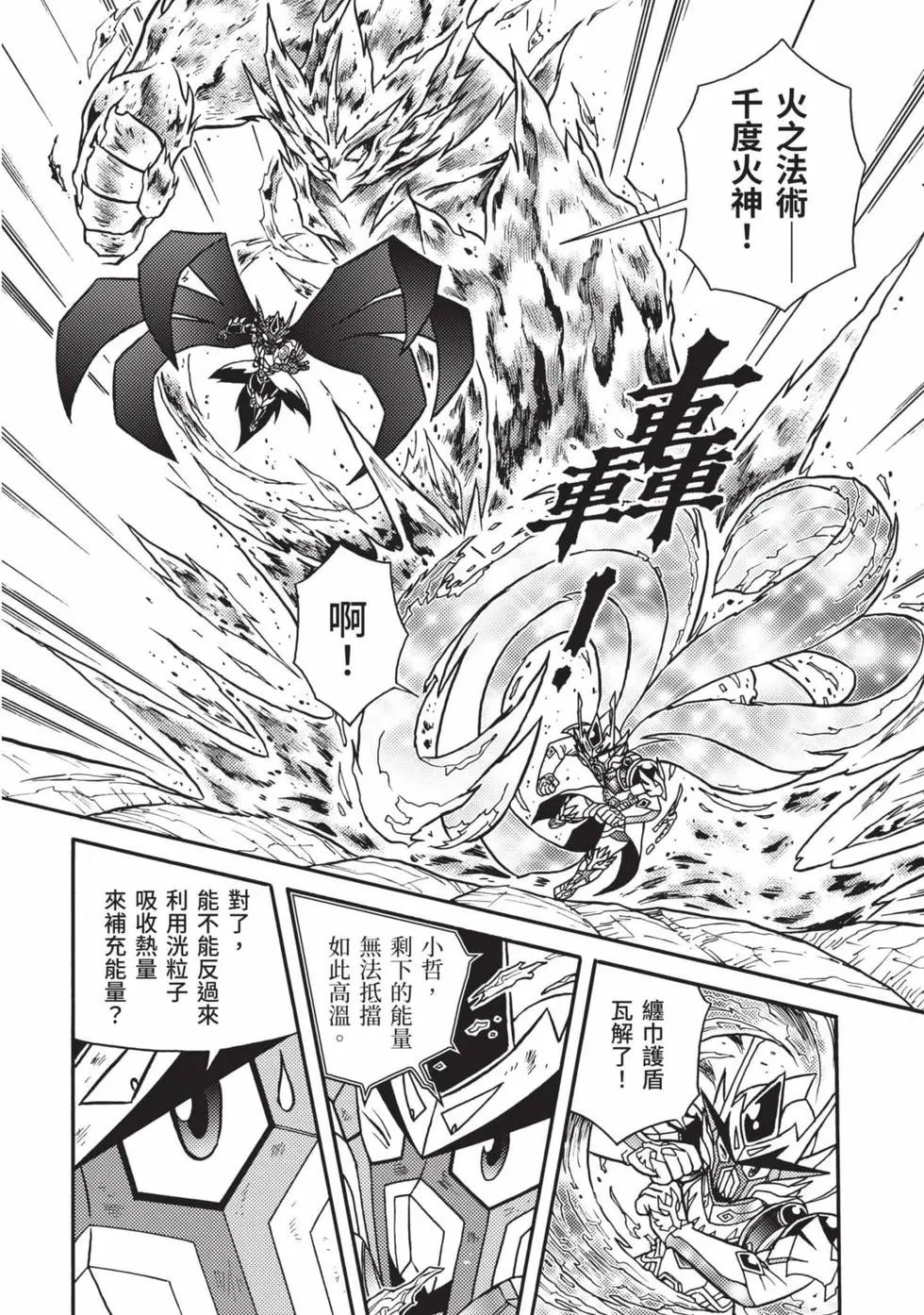 第11卷
