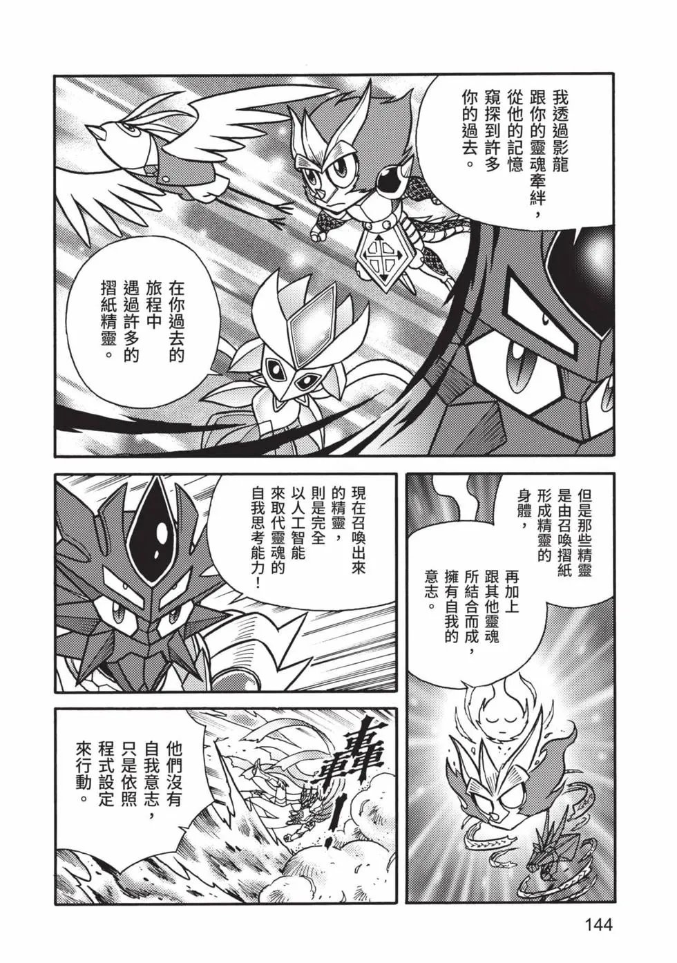 第11卷
