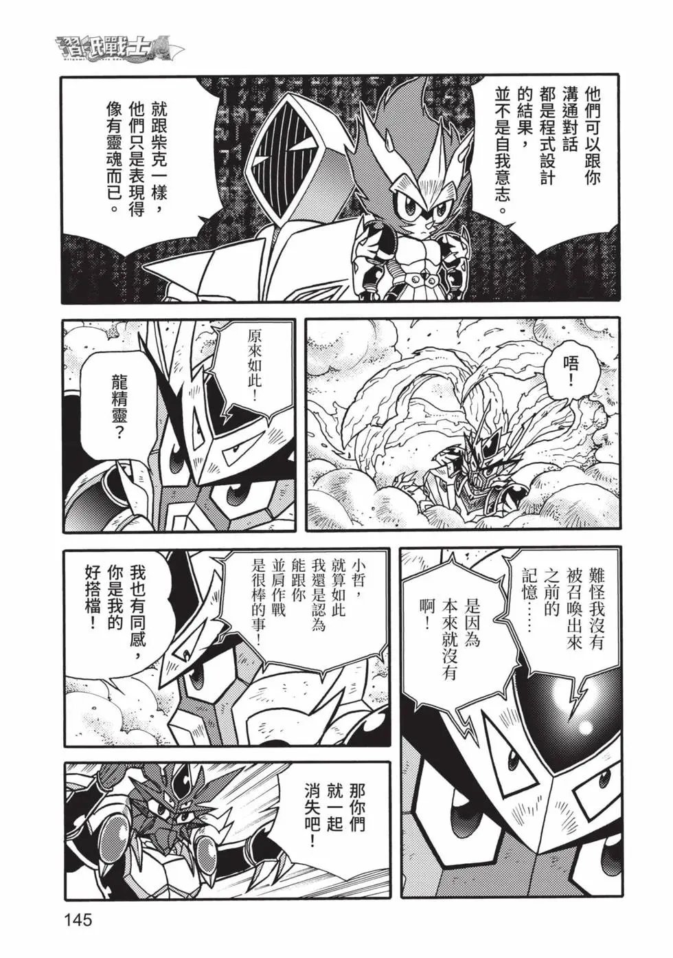 第11卷