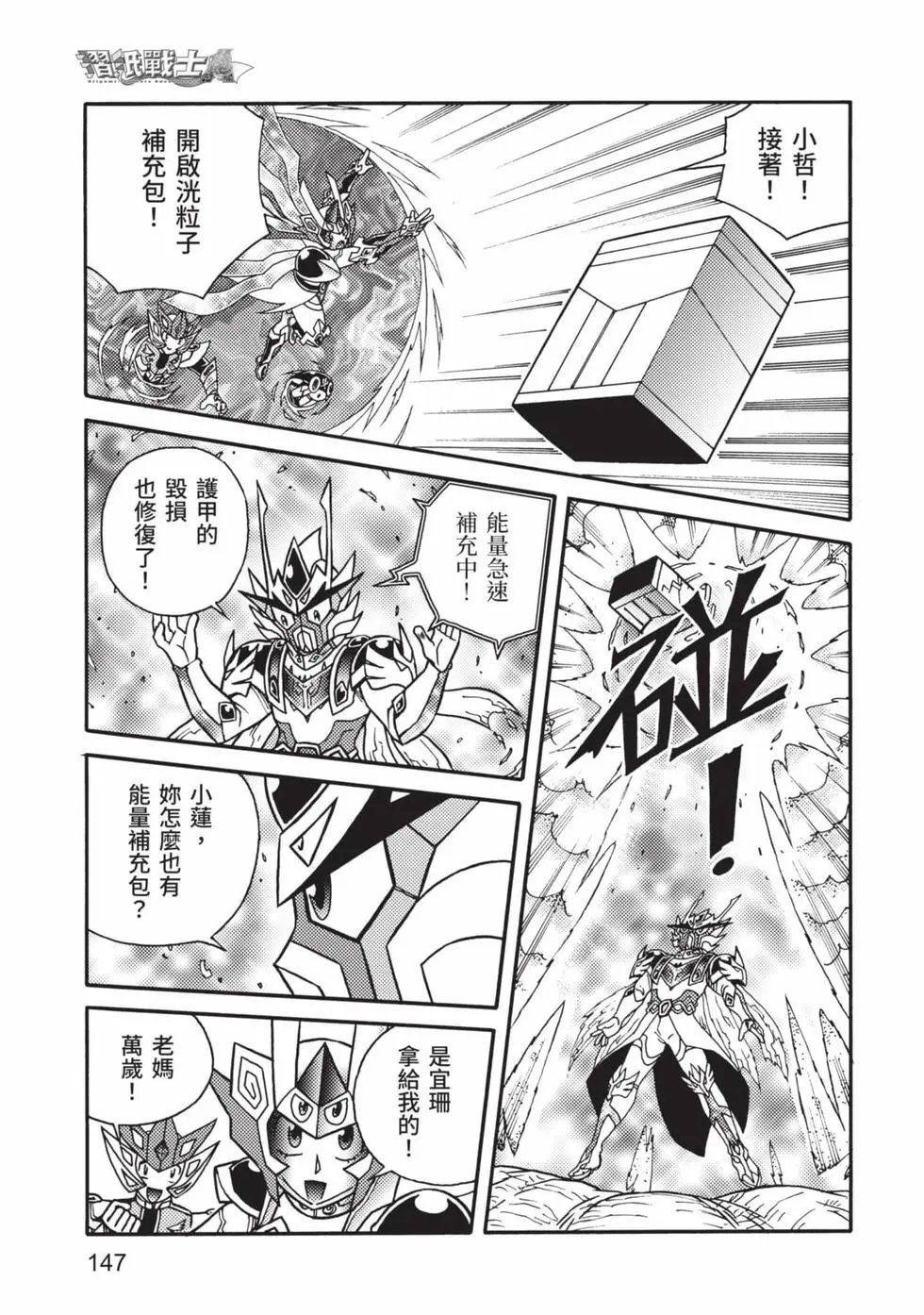 第11卷