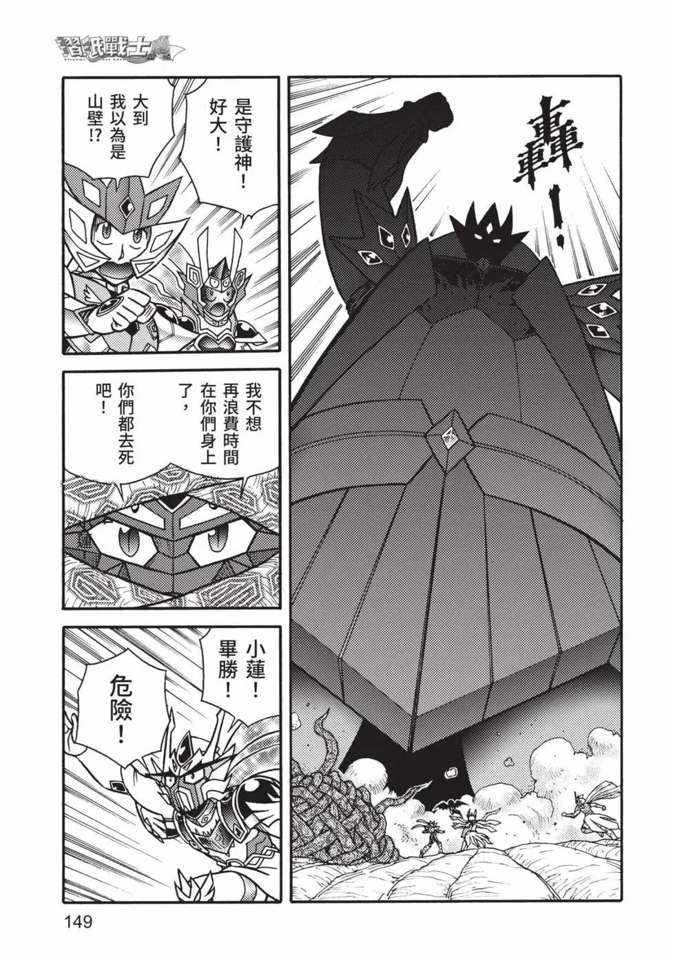 第11卷