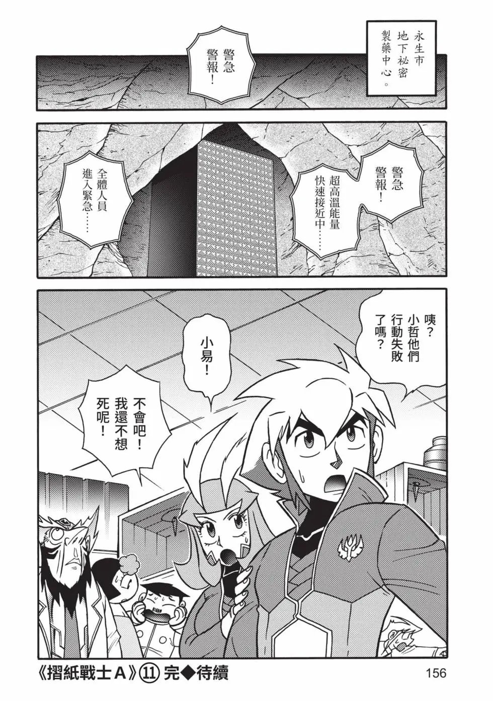 第11卷