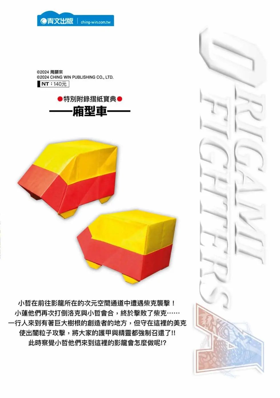 第11卷