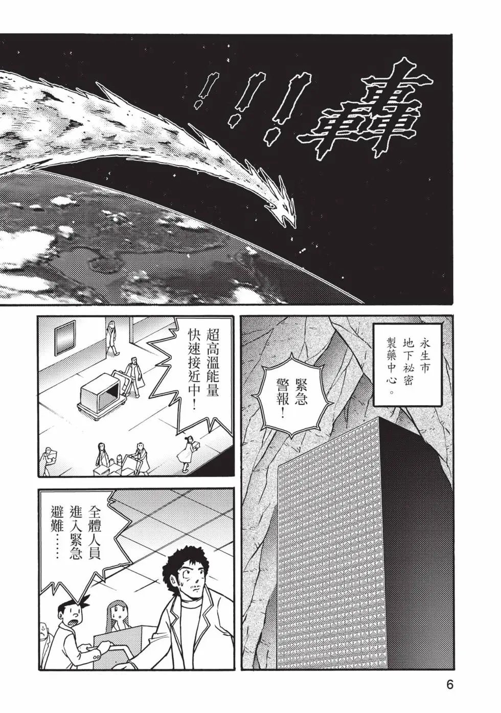 第12卷