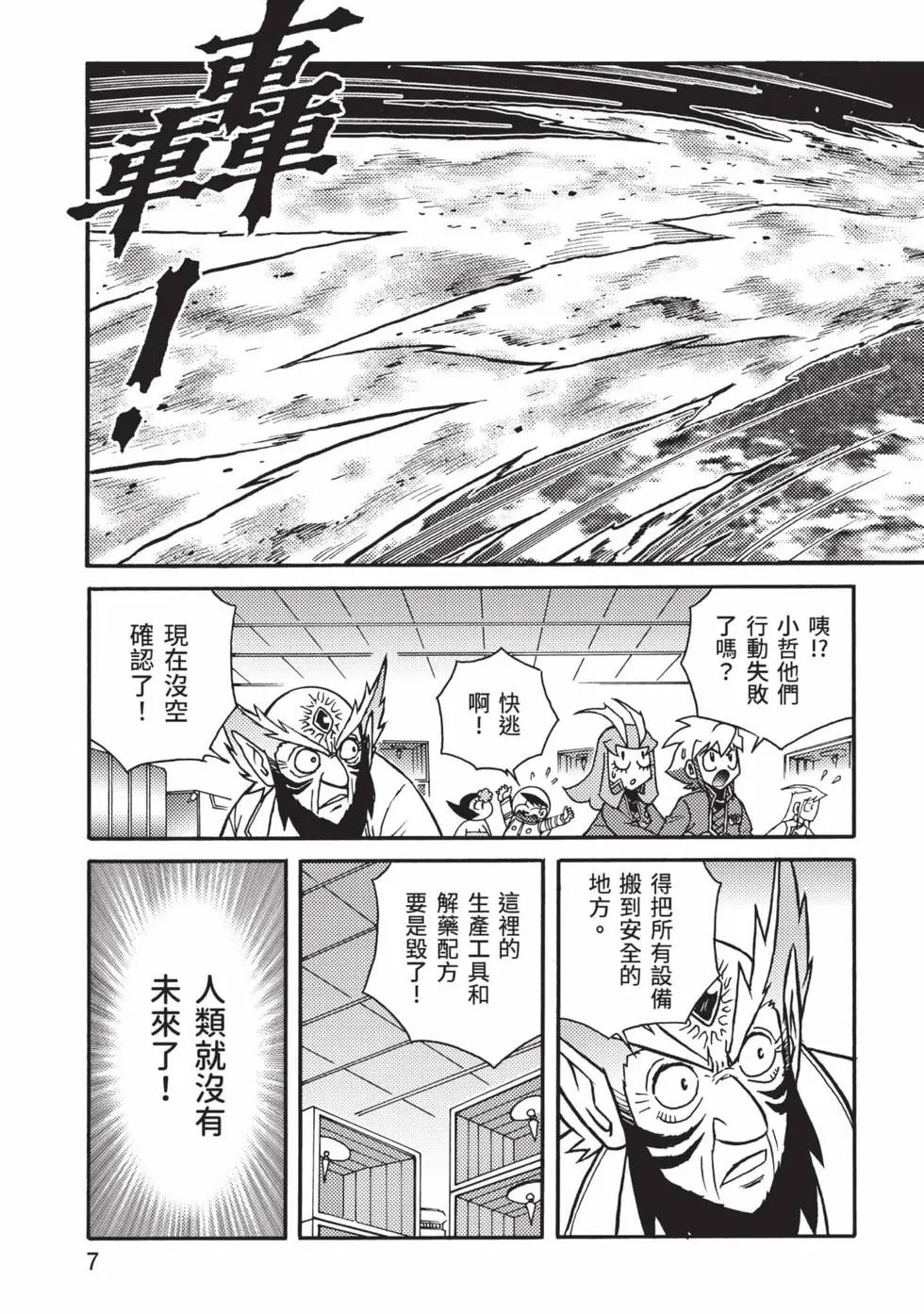 第12卷