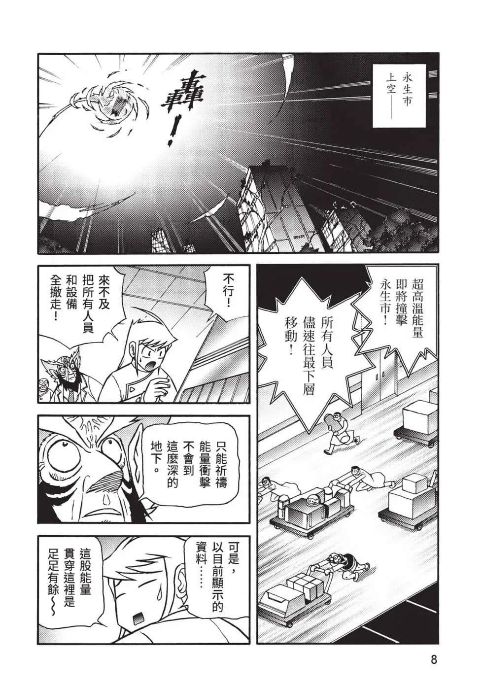 第12卷