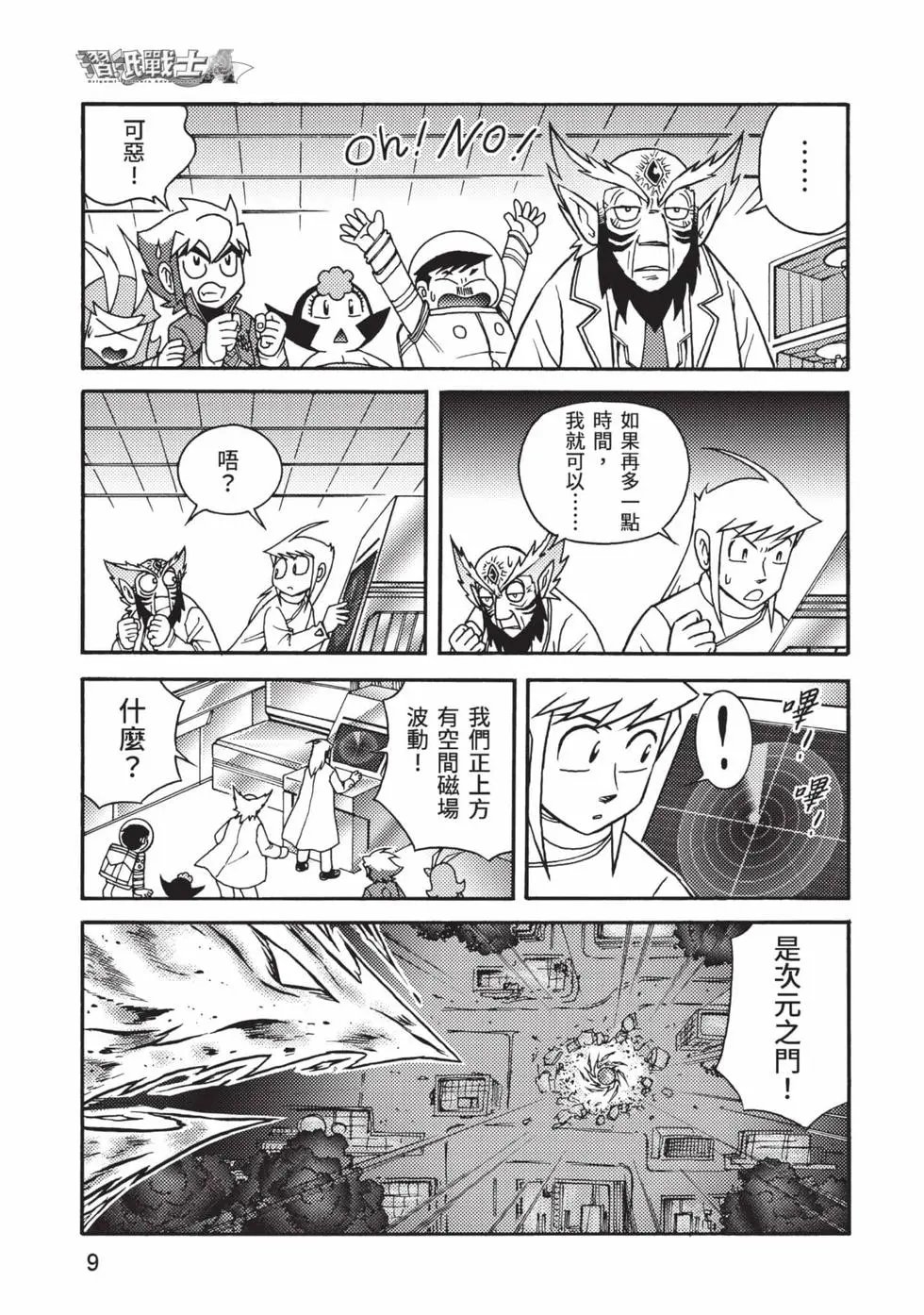 第12卷