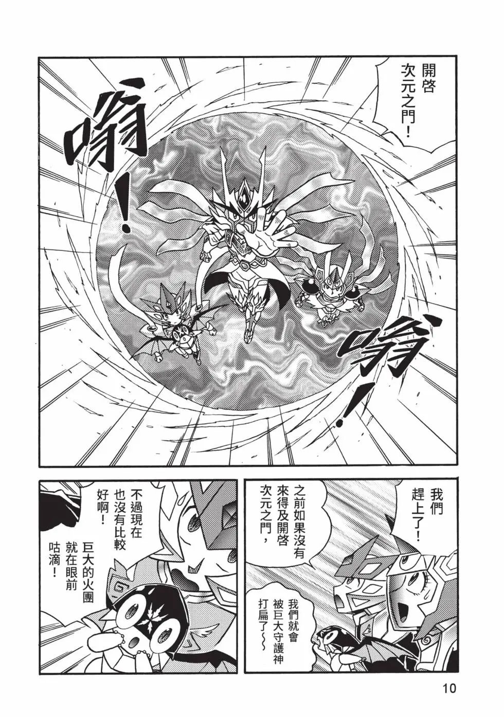 第12卷