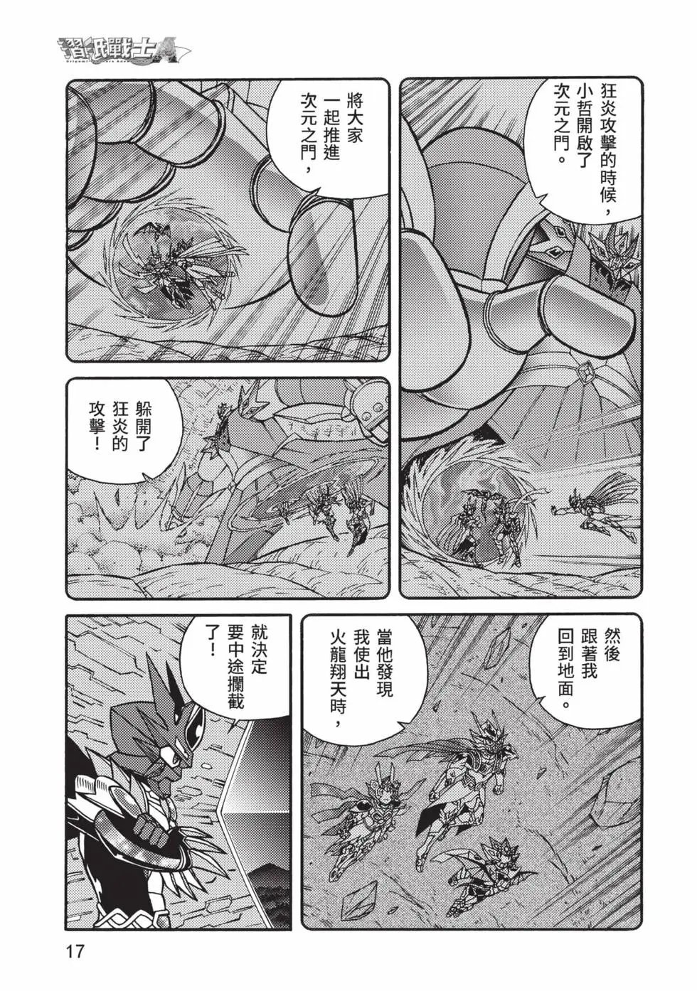 第12卷