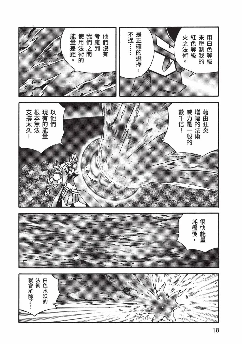 第12卷
