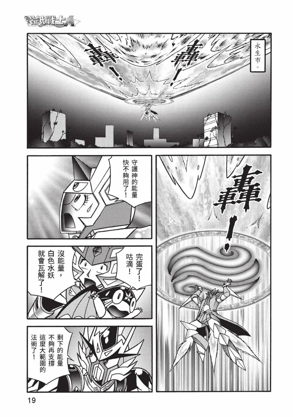 第12卷