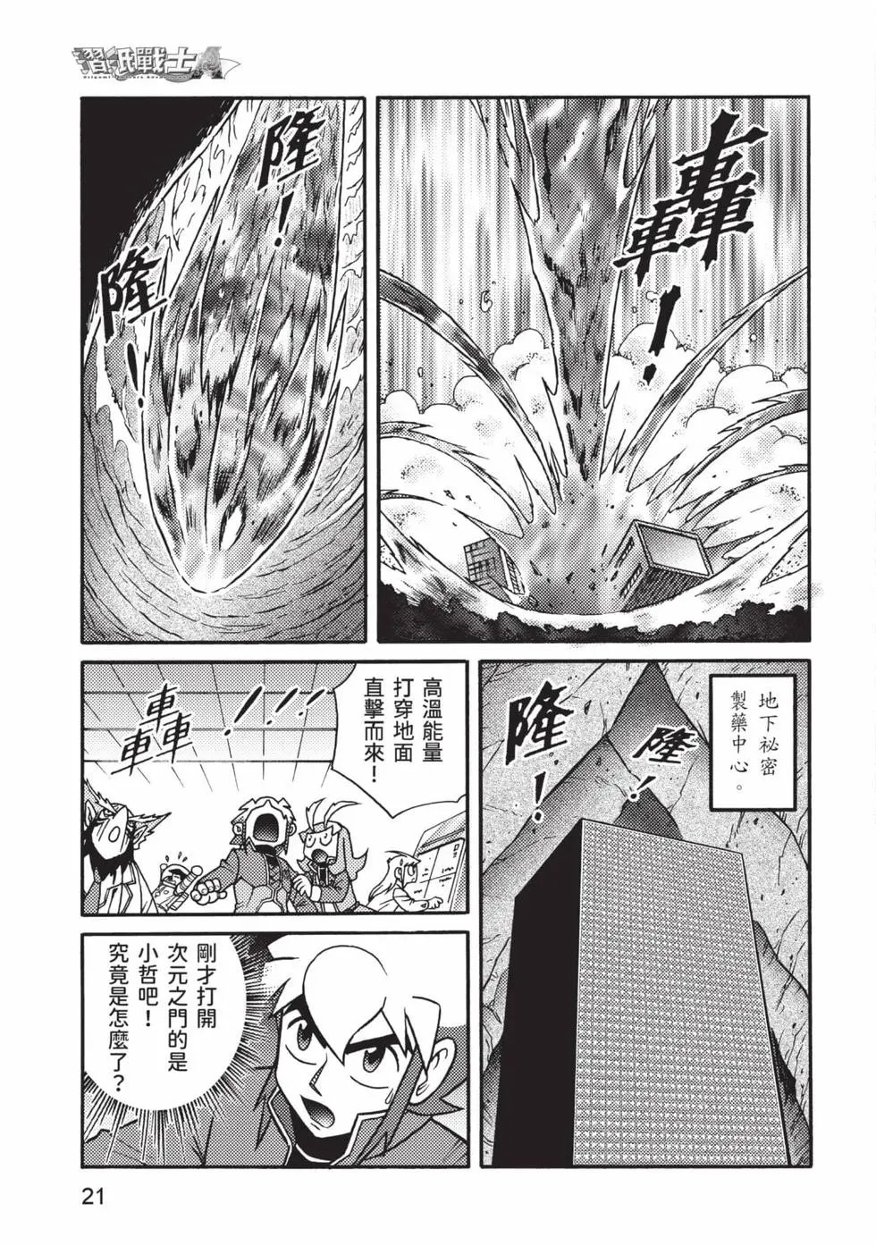第12卷