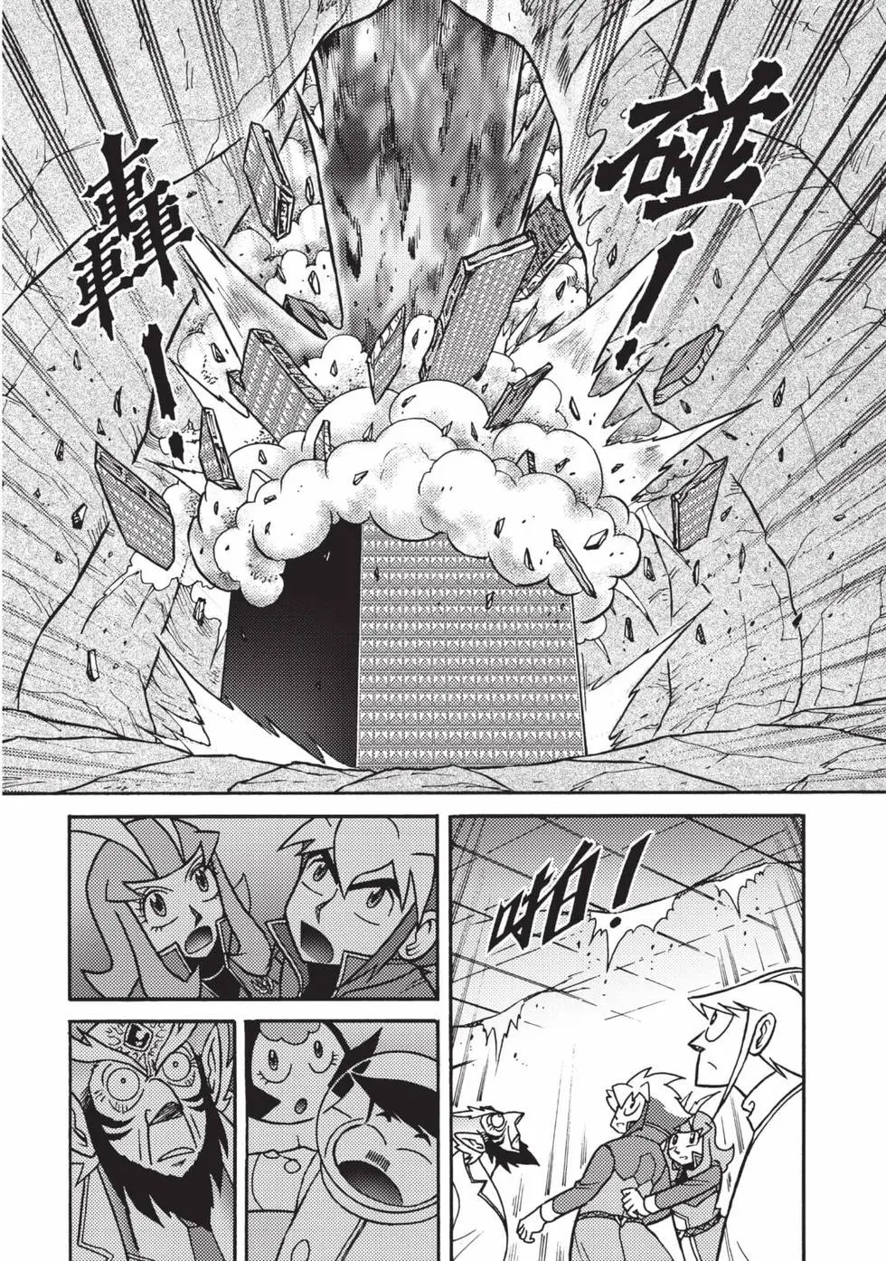 第12卷