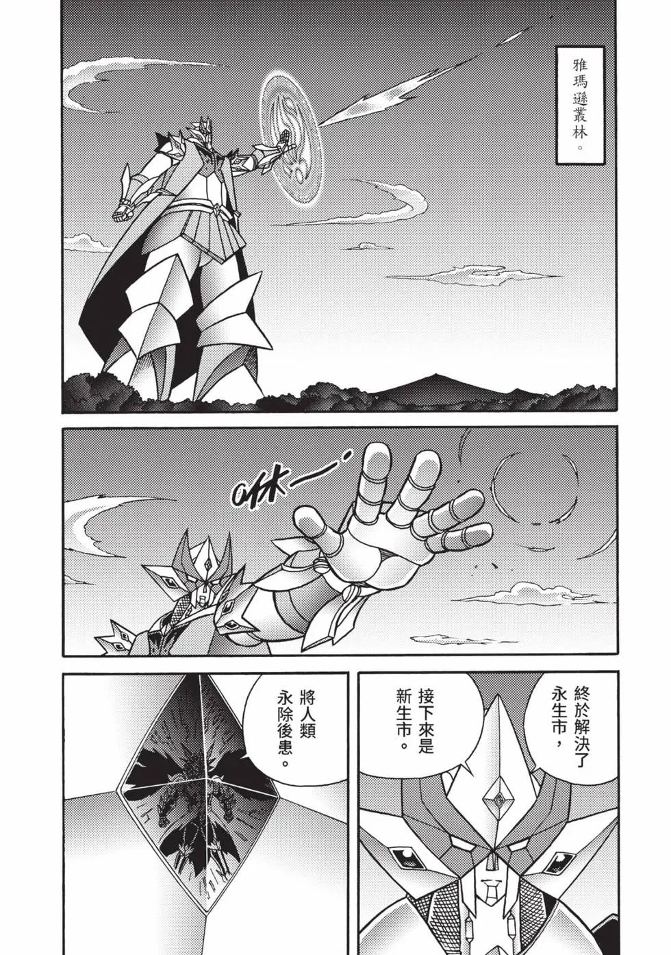 第12卷