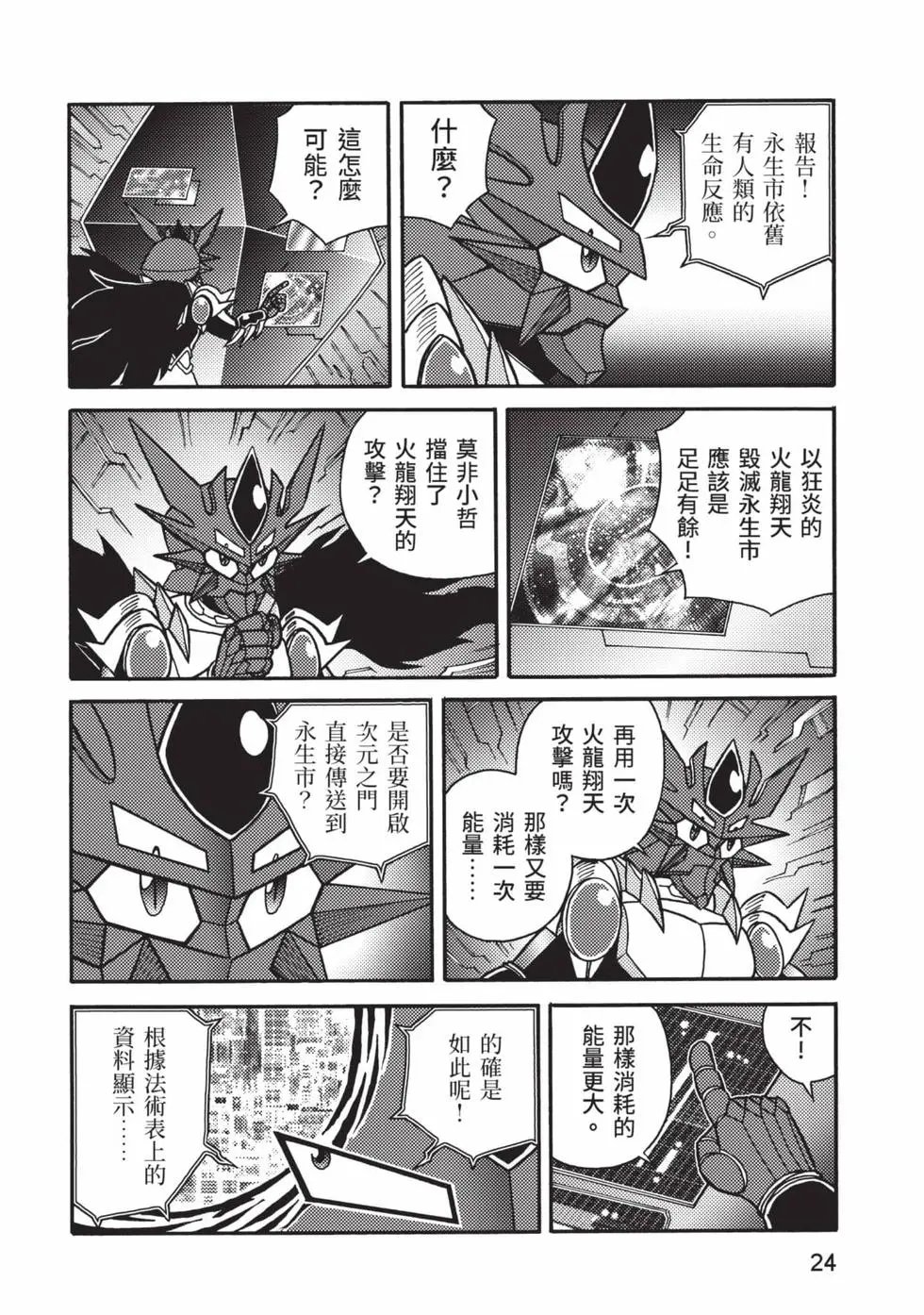第12卷