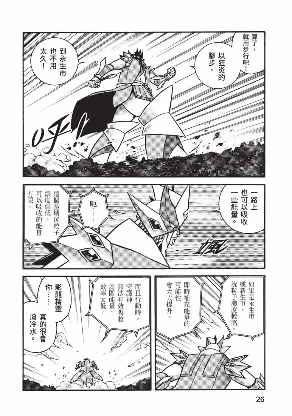 第12卷