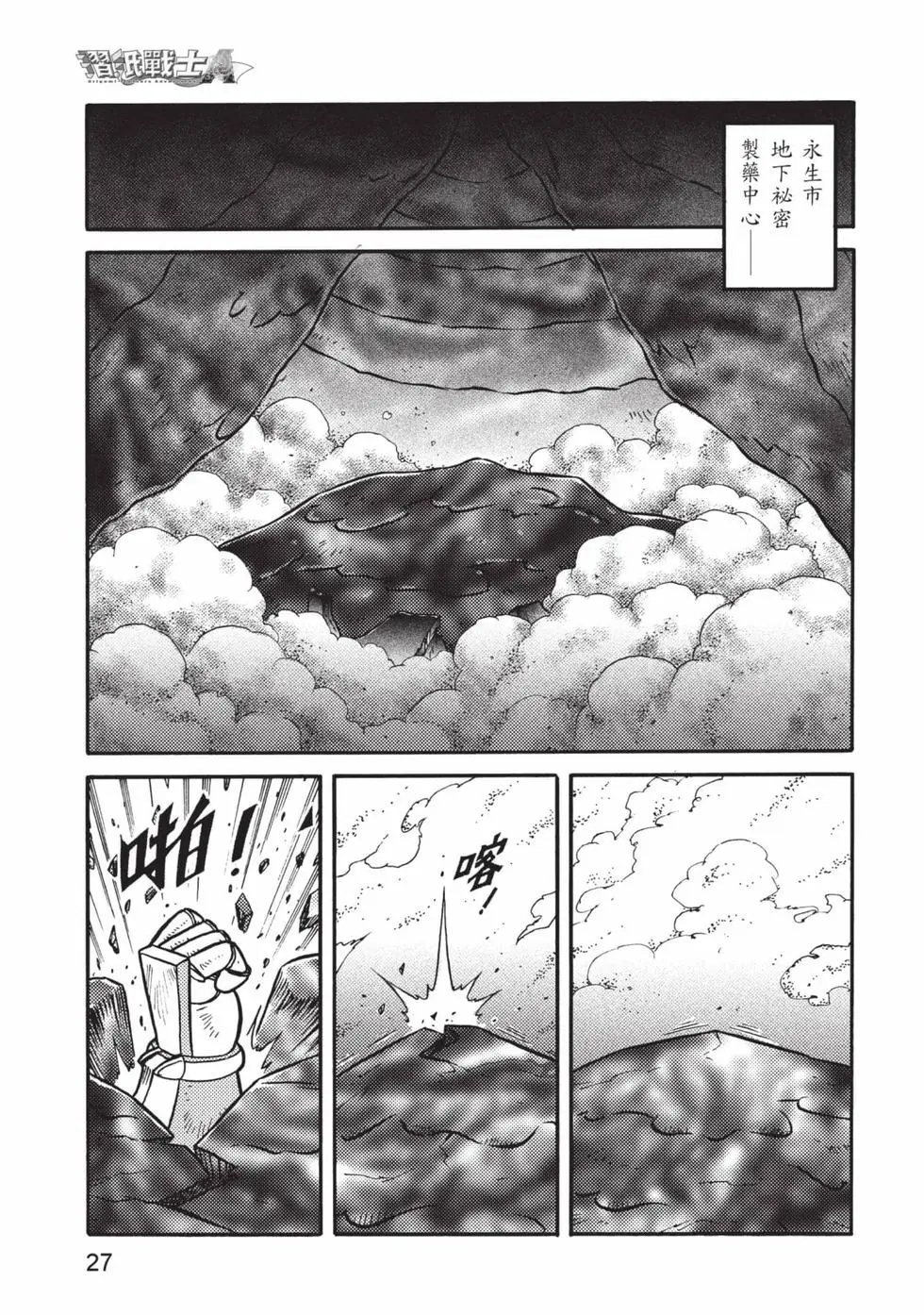 第12卷