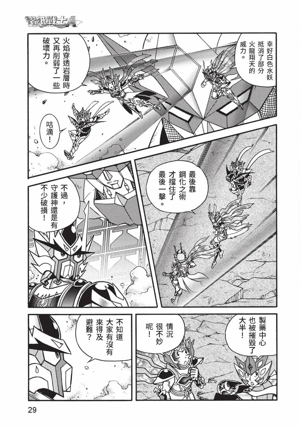 第12卷