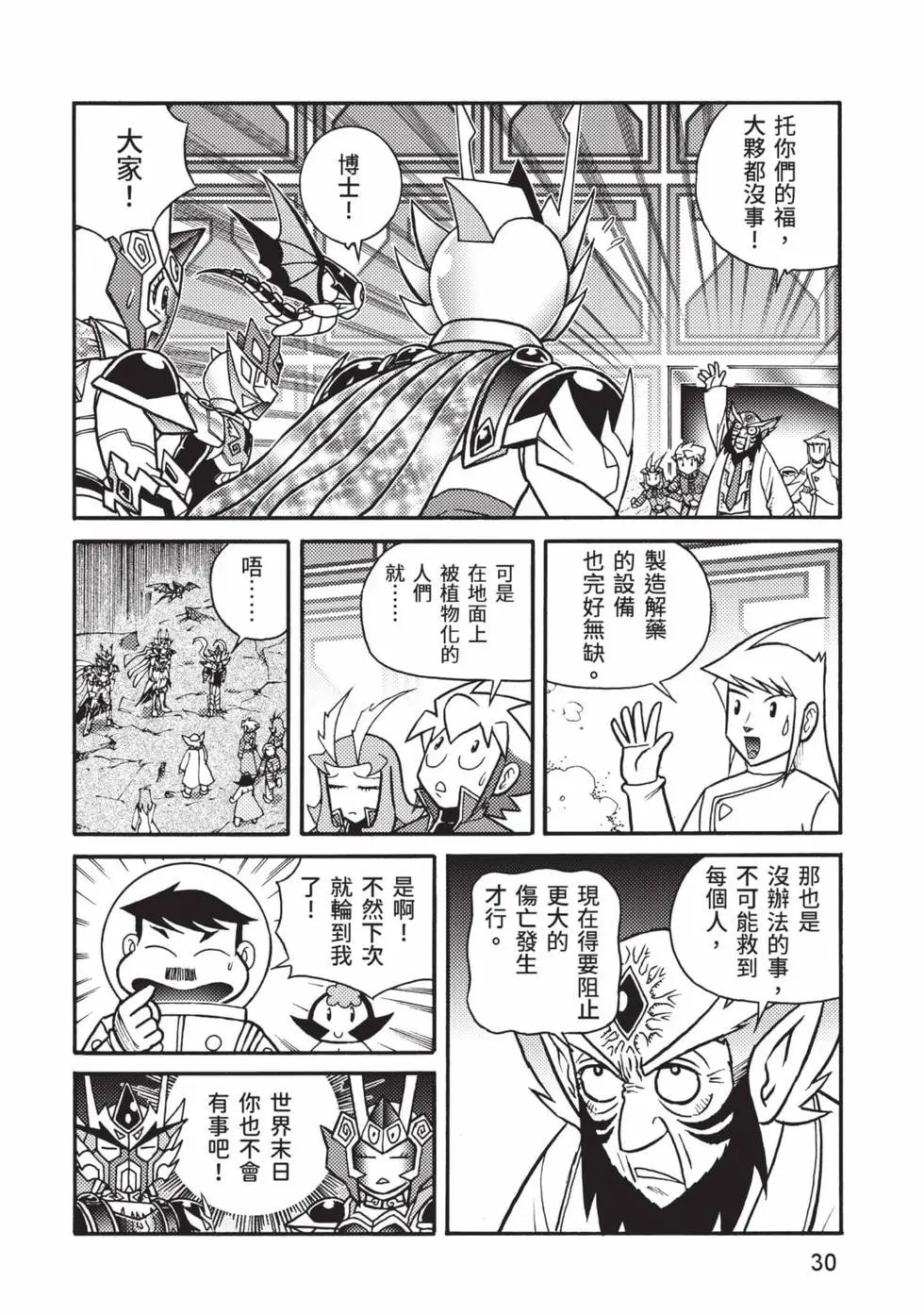 第12卷