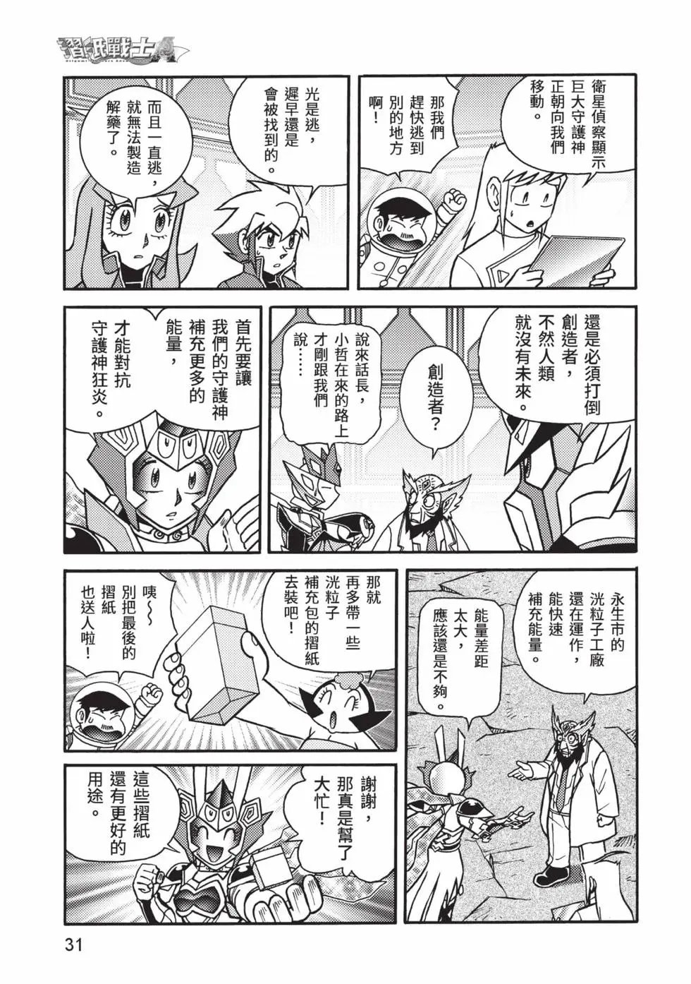 第12卷