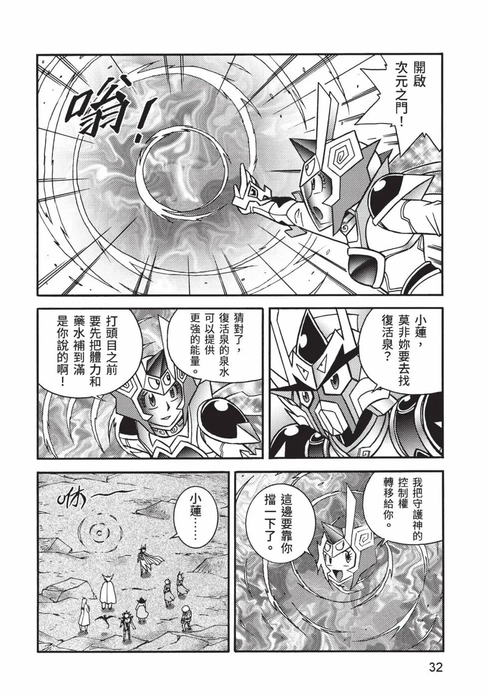 第12卷