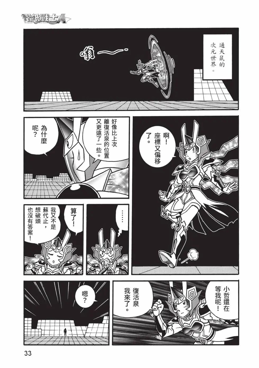 第12卷