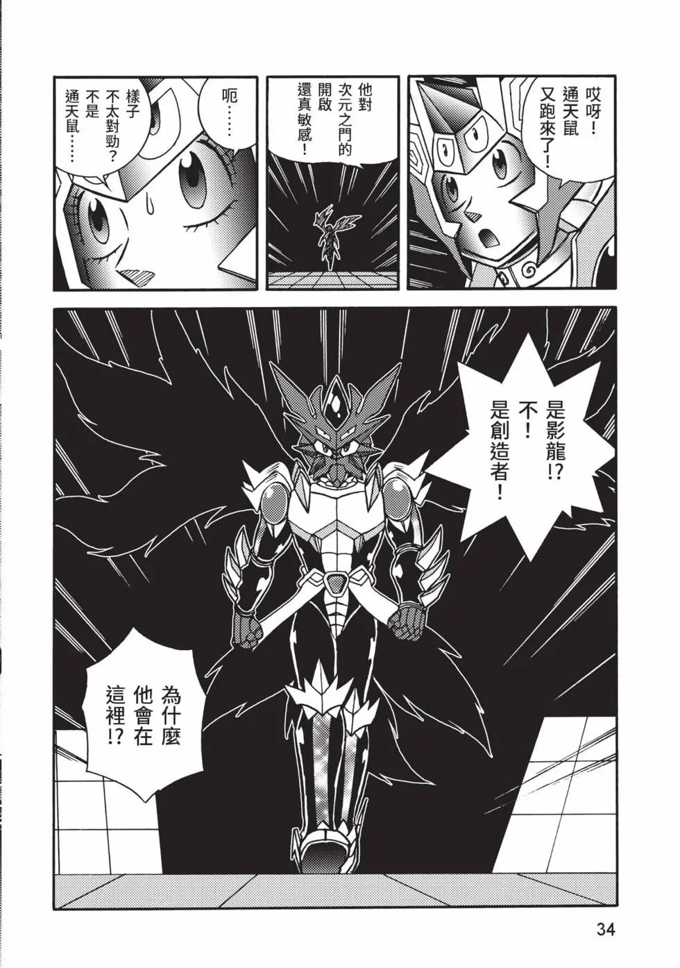 第12卷