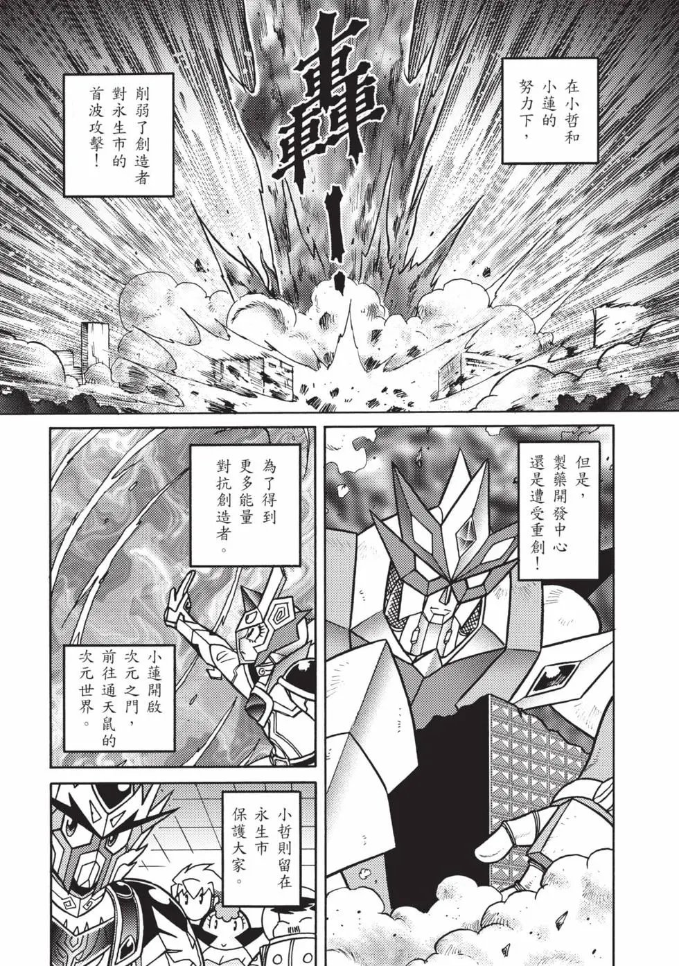 第12卷