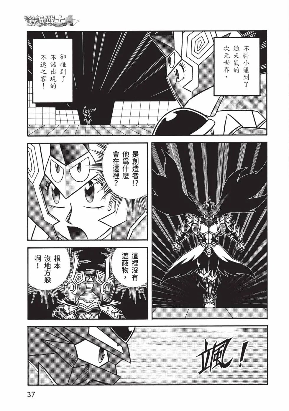 第12卷