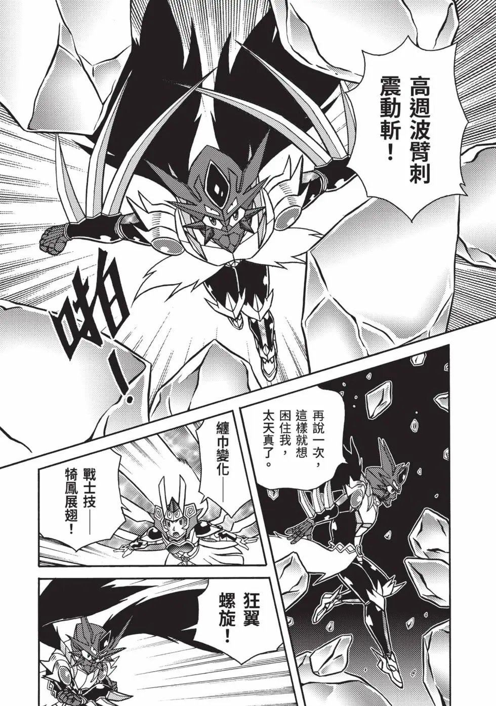 第12卷