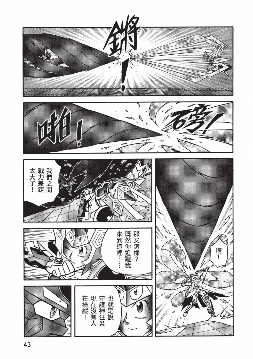 第12卷
