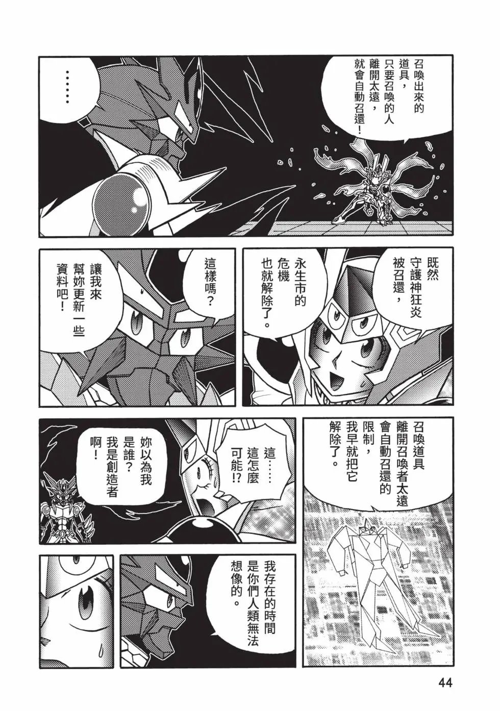 第12卷