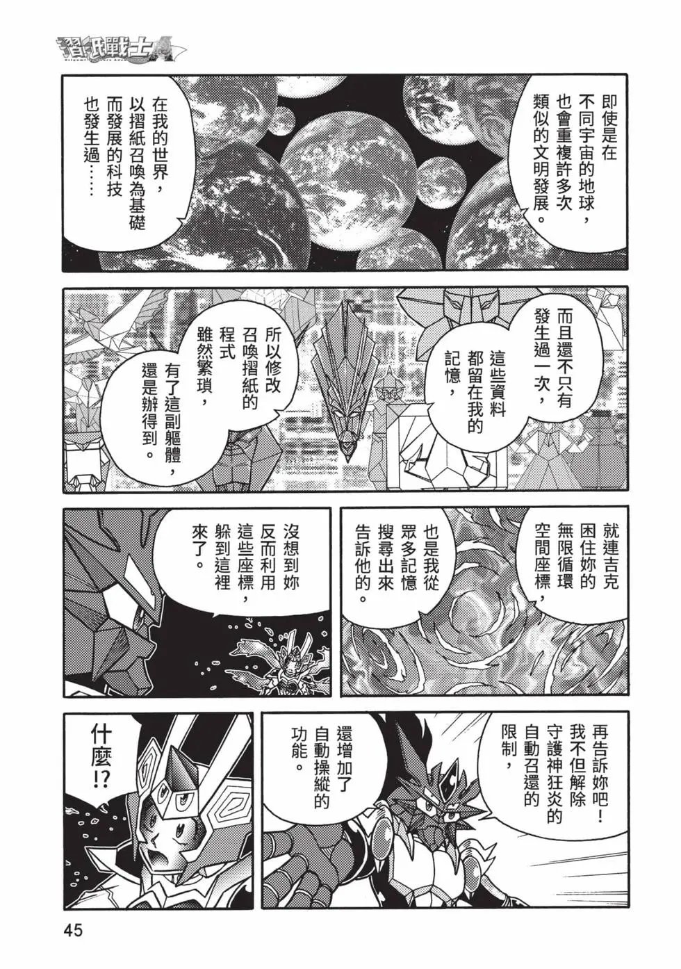 第12卷