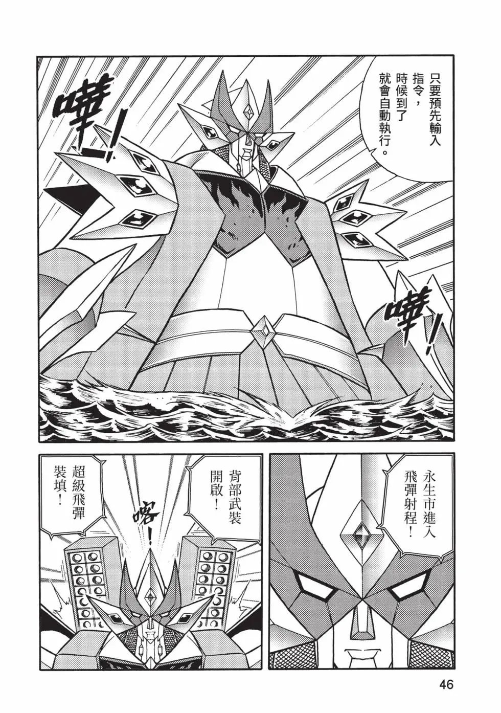 第12卷
