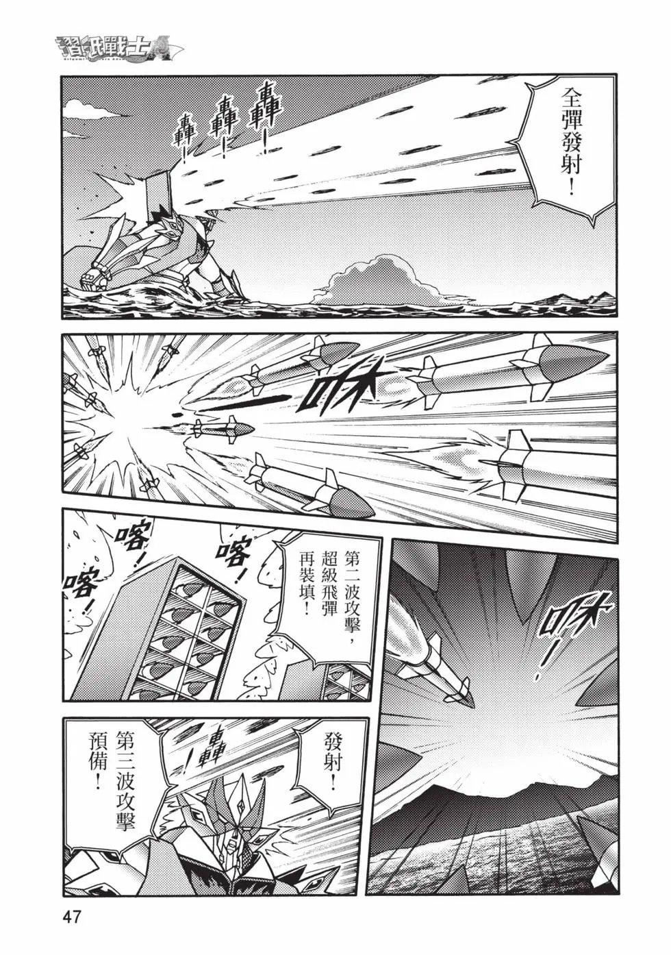 第12卷