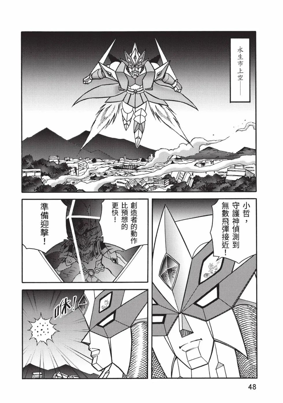 第12卷