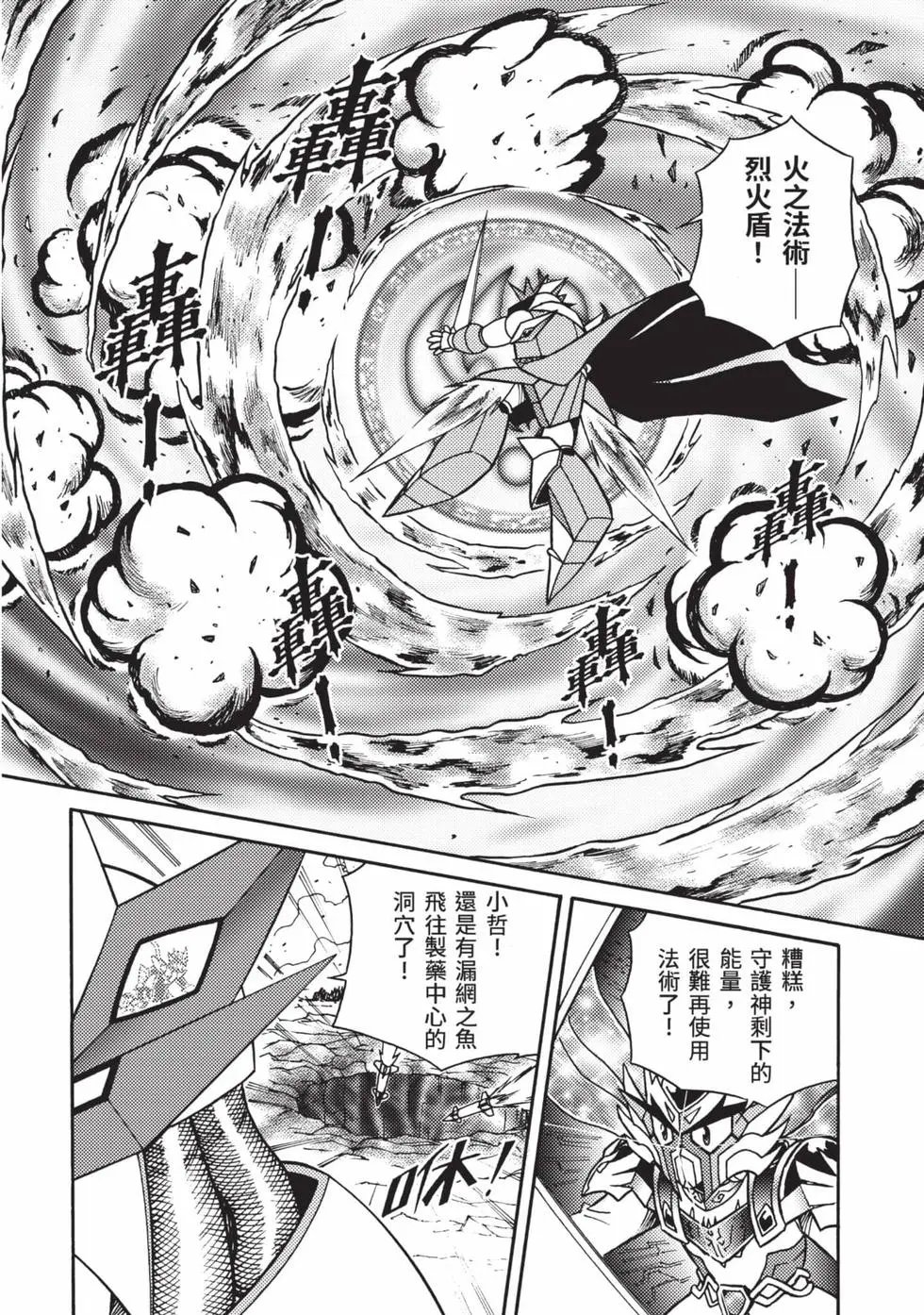 第12卷