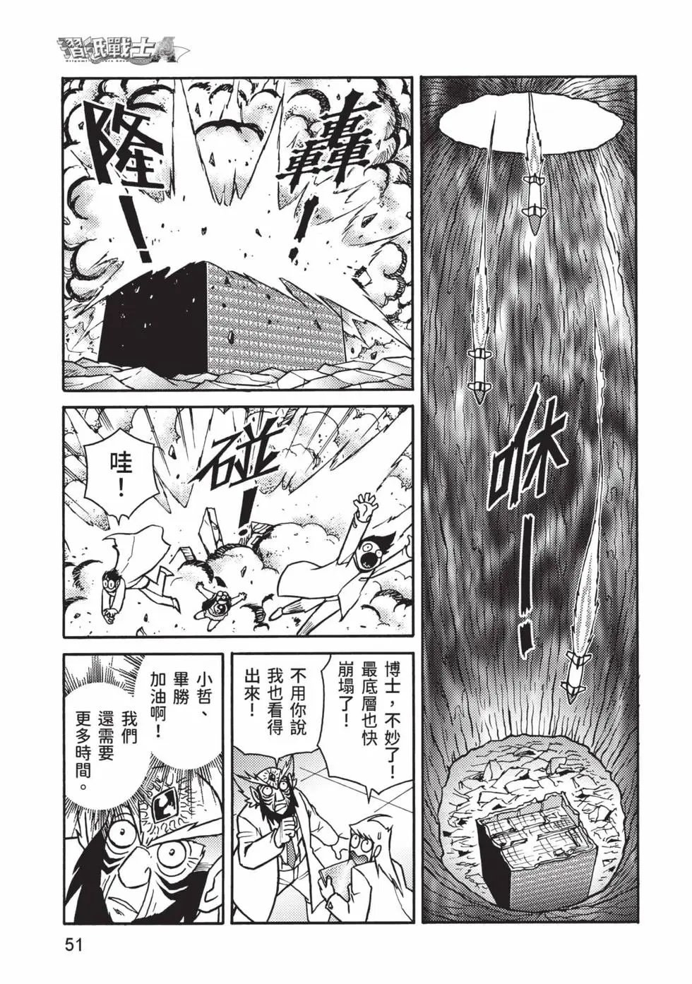 第12卷