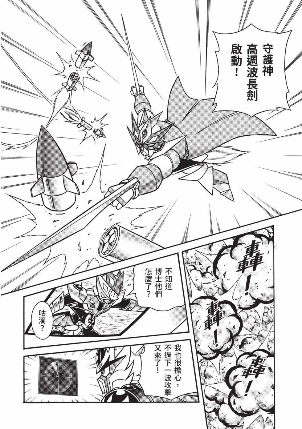 第12卷