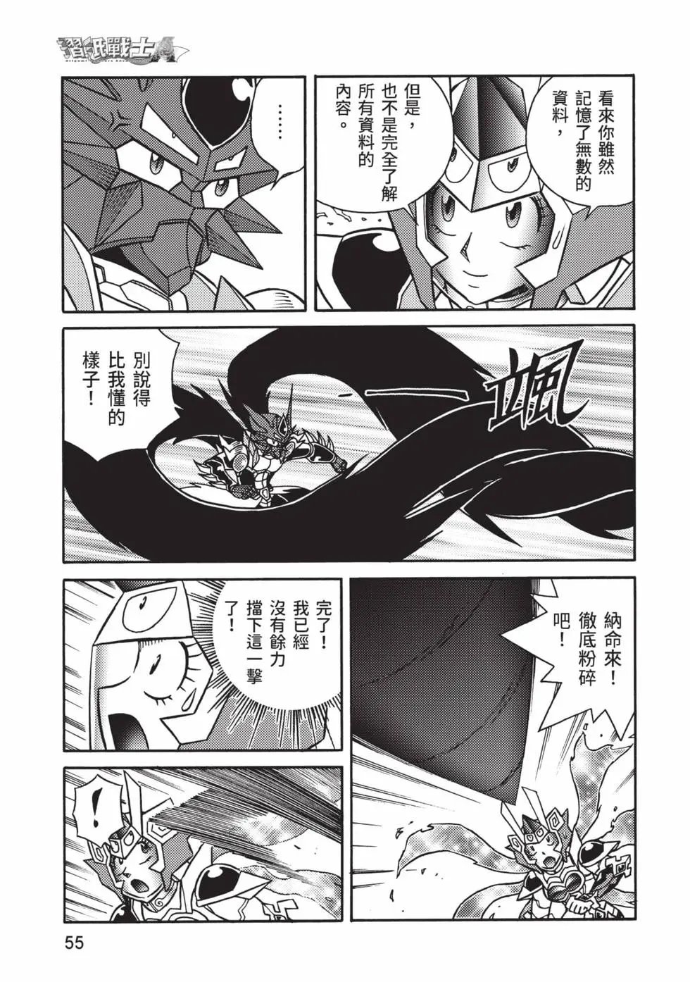 第12卷