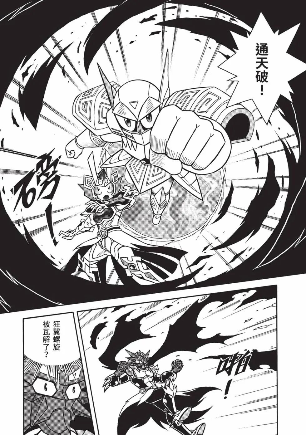 第12卷